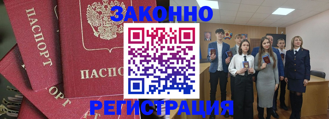 найти адрес прописки в Боброве